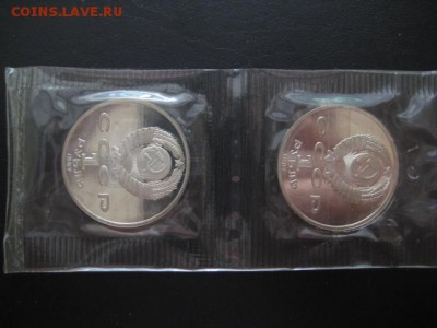 1987 Бородино, 1+1, пруф, до 28.05 в 22-10 мск - IMG_1351.JPG