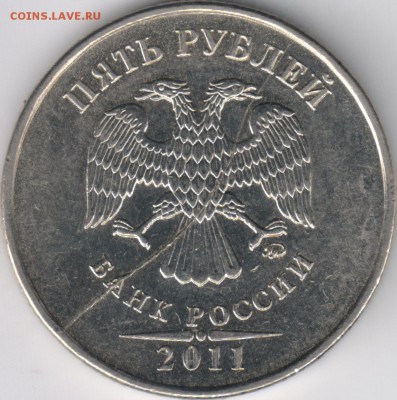Варианты полных расколов на 5 р. 1997 г. - н.в. - 2
