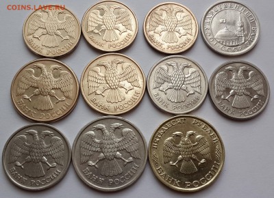 погодовка 1991-1992гг. - 1,5,10,20,50 руб. - до 27.05 - аверс1