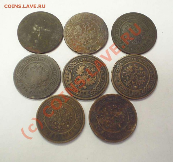 трешки 8 шт. 1879-1916 до 20.03 в 14-00 - трешки1