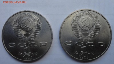 юбилейные рубли 8 шт - DSC00060