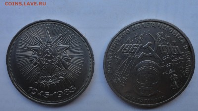 юбилейные рубли 8 шт - DSC00063