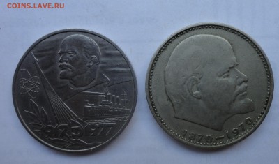 юбилейные рубли 8 шт - DSC00065