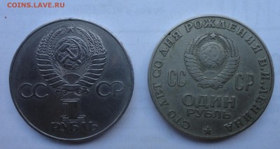 юбилейные рубли 8 шт - DSC00066