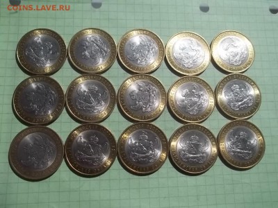 10 рублей 2011 ВОРОНЕЖСКАЯ 15 МОНЕТ - 000_0088.JPG