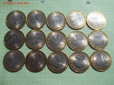 10 рублей 2011 ВОРОНЕЖСКАЯ 15 МОНЕТ - 000_0089.JPG