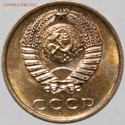 15 копеек 1961 UNC штемпельный блеск + бонусы - Изображение 059
