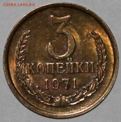 15 копеек 1961 UNC штемпельный блеск + бонусы - Изображение 058