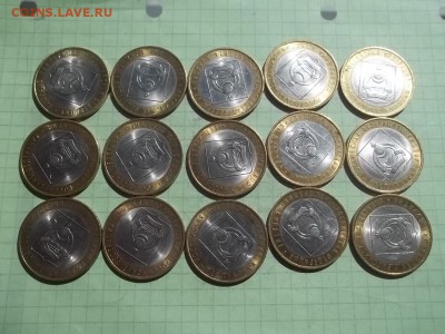 10 рублей 2011 БУРЯТИЯ 15 МОНЕТ - 000_0090.JPG