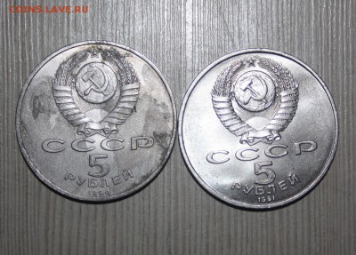 5руб. 70 лет ВОСР "ШАЙБА" + Эминеску 2шт. ____ 25.05 22.10 - IMG_0002.JPG