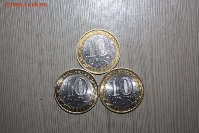 10 руб. БИМ Пермский край+ ДГР 7 монет ________ 25.05  22.10 - IMG_0005.JPG