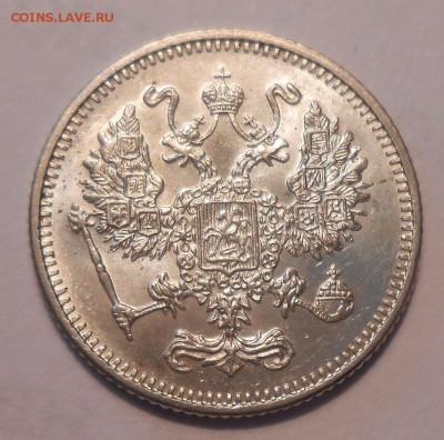 10 и 15 копеек 1916 г. (Осака), UNC - DSCN0963.JPG