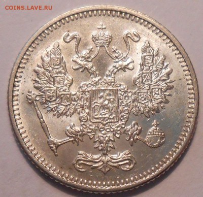 10 и 15 копеек 1916 г. (Осака), UNC - DSCN0964.JPG