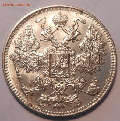 10 и 15 копеек 1916 г. (Осака), UNC - DSCN1039.JPG