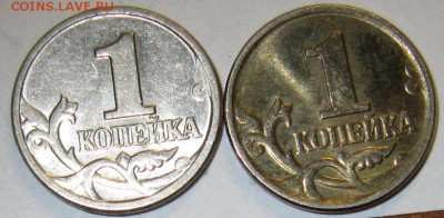 5копеек 2002года - IMG_2087_NEW