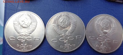 1 рубль Лермонтов,Райнис,Горький  до 27.5  в 22-30 мск - 23.05.2014......разное 224.JPG