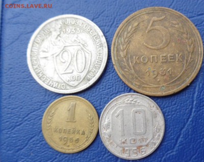 1 коп и 10 коп 1956г+ 5 к 31 и 20 к 33 год   до 28.5  в 22- - 23.05.2014......разное 202.JPG