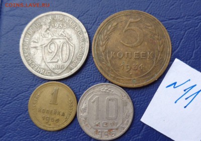 1 коп и 10 коп 1956г+ 5 к 31 и 20 к 33 год   до 28.5  в 22- - 23.05.2014......разное 203.JPG