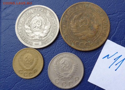 1 коп и 10 коп 1956г+ 5 к 31 и 20 к 33 год   до 28.5  в 22- - 23.05.2014......разное 204.JPG