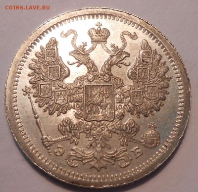 15 копеек 1907 г. UNC - DSCN0969.JPG