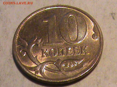 Подборка браков(5 штук) - браки 016.JPG