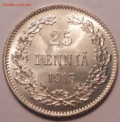 25 пенни 1913,1916,1917 гг., UNC - DSCN0991.JPG