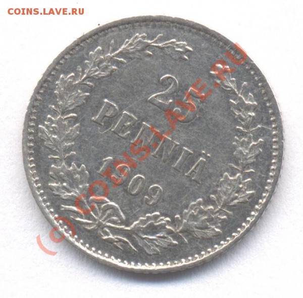 25 пенни Рус.Финляндия 1909 г.  до  21.03.10 22-30 МСК - 25 пенни 1909г реверс