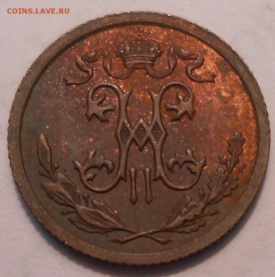 2 коп. 1911,1912,1914 гг., UNC - DSCN1013.JPG
