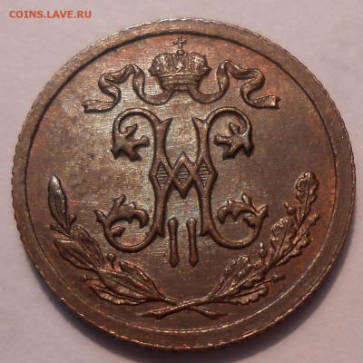 2 коп. 1911,1912,1914 гг., UNC - DSCN1002.JPG