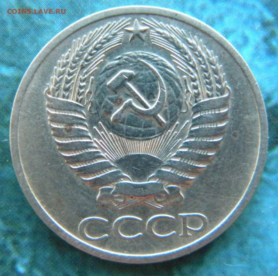 50 КОПЕЕК 1970 года СССР____до  27.05.14 22 .10 - Изображение 026