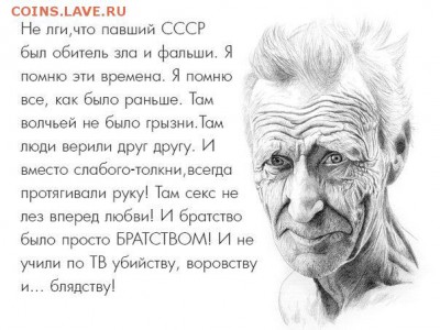 Ну а теперь про Украину - 105
