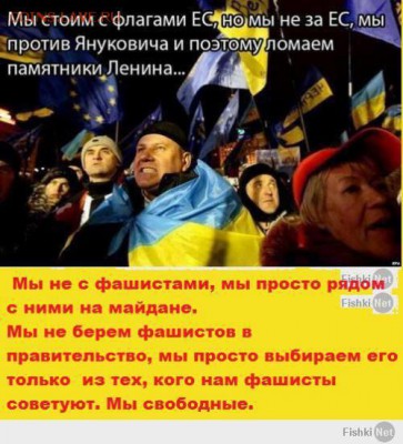 Ну а теперь про Украину - 107