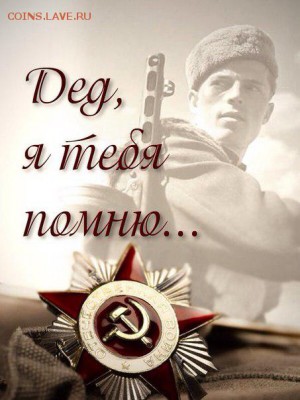 Ну а теперь про Украину - 112