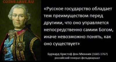 Ну а теперь про Украину - 116