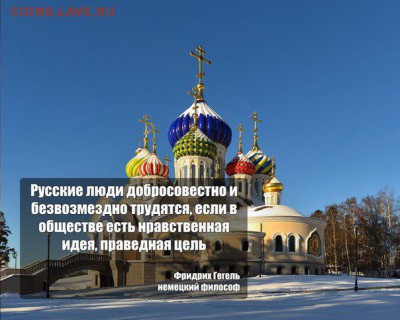 Ну а теперь про Украину - 120