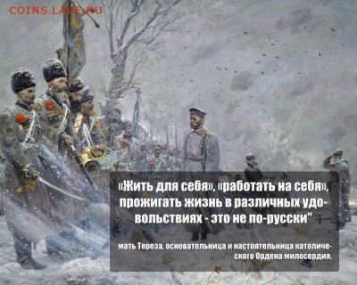 Ну а теперь про Украину - 121