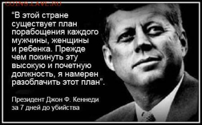 Ну а теперь про Украину - 125