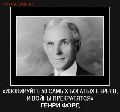 Ну а теперь про Украину - 127