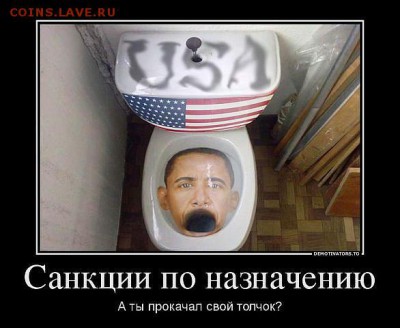 Ну а теперь про Украину - 132