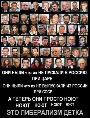 Ну а теперь про Украину - 134