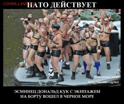 Ну а теперь про Украину - 147