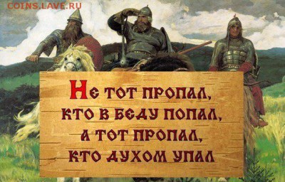 Ну а теперь про Украину - 154