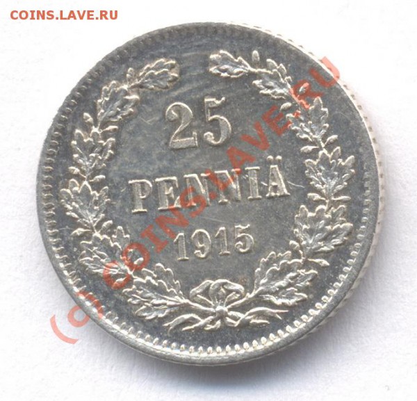 25 пенни Рус.Финляндия 1915 г.    до  21.03.10   21-30 МСК - 25 пенни 1915г реверс