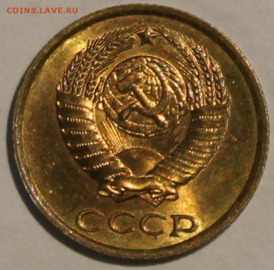 2 копейки 1988 UNC аверс образца 1981 г. - Изображение 057