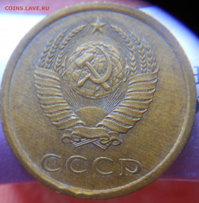 3 копейки 82, 84, 89 - DSCN0310
