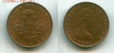 2 н.п. 1971 до 26.05.14 - о мэн хнп 1971