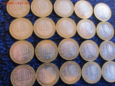 10 РУБ ВЛАДИМИР ММД - 20 ШТ - ДО 27.05.2014 В 22.10 - IMG_9658
