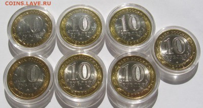 БМ 7шт мешковые(НАО,Перепись,ВологдаМ,УстюгМ,ПриозёрскМ...) - IMG_1698