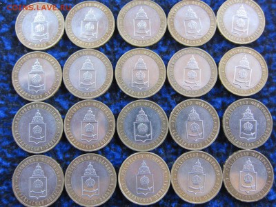 10 РУБ АСТРАХАНКА ММД - 20 ШТ - ДО 27.05.2014 В 22.10 - IMG_9642