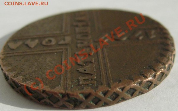5 копеек 1727 крестовик швед до 21 марта 23.59 - S6301249.JPG